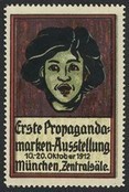 Munchen 1912 Erste Propagandamarken - Ausstellung (WK 03)